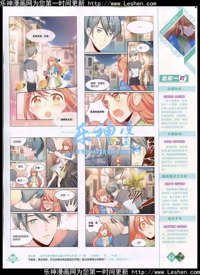 第351期 全本