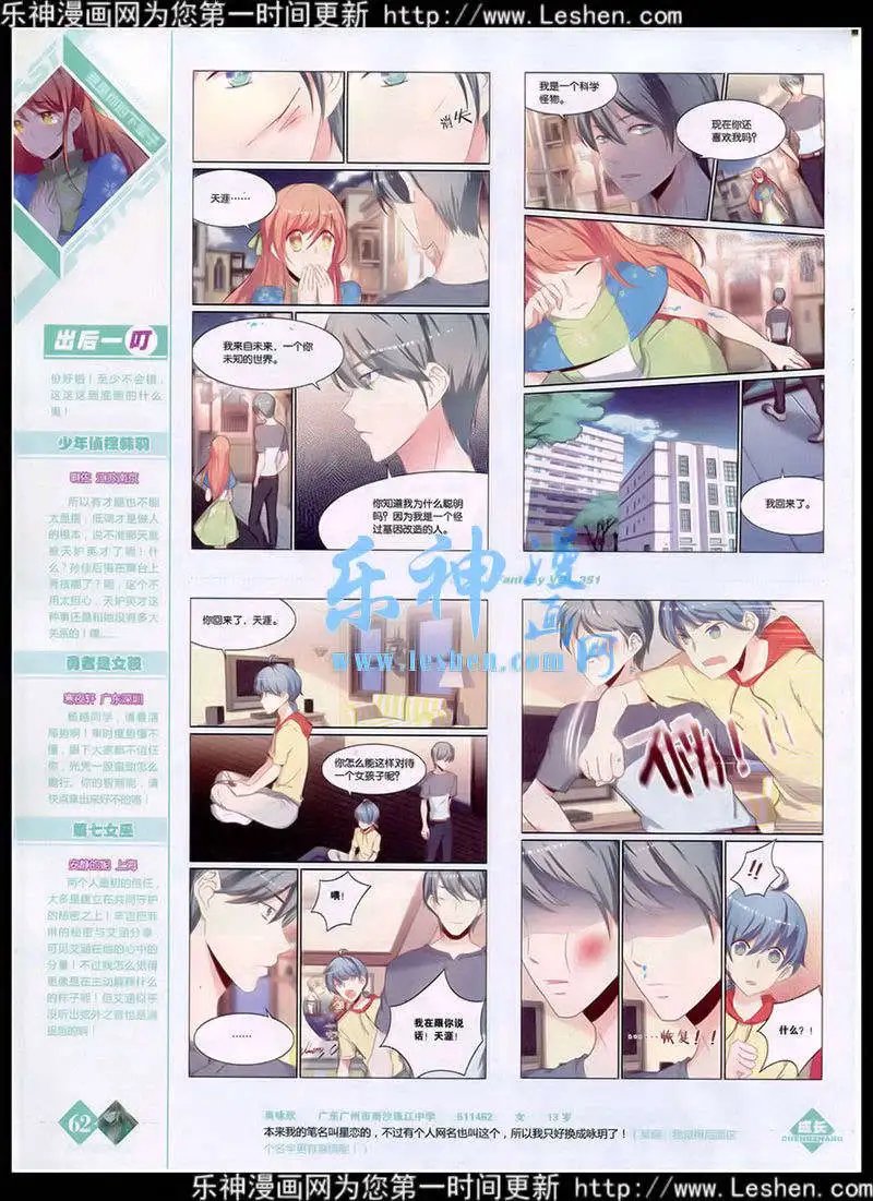 第351期 全本