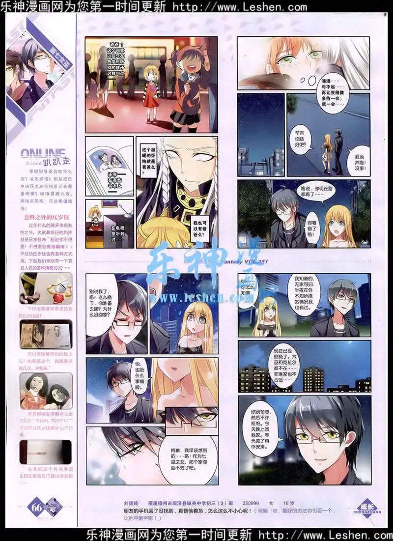 第351期 全本