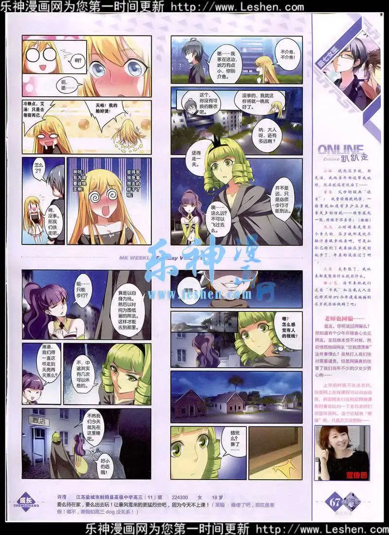 第351期 全本