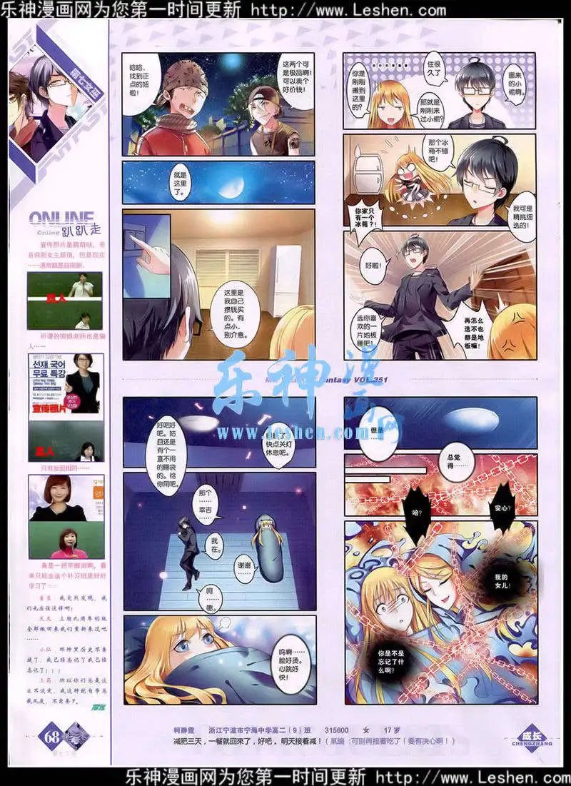 第351期 全本