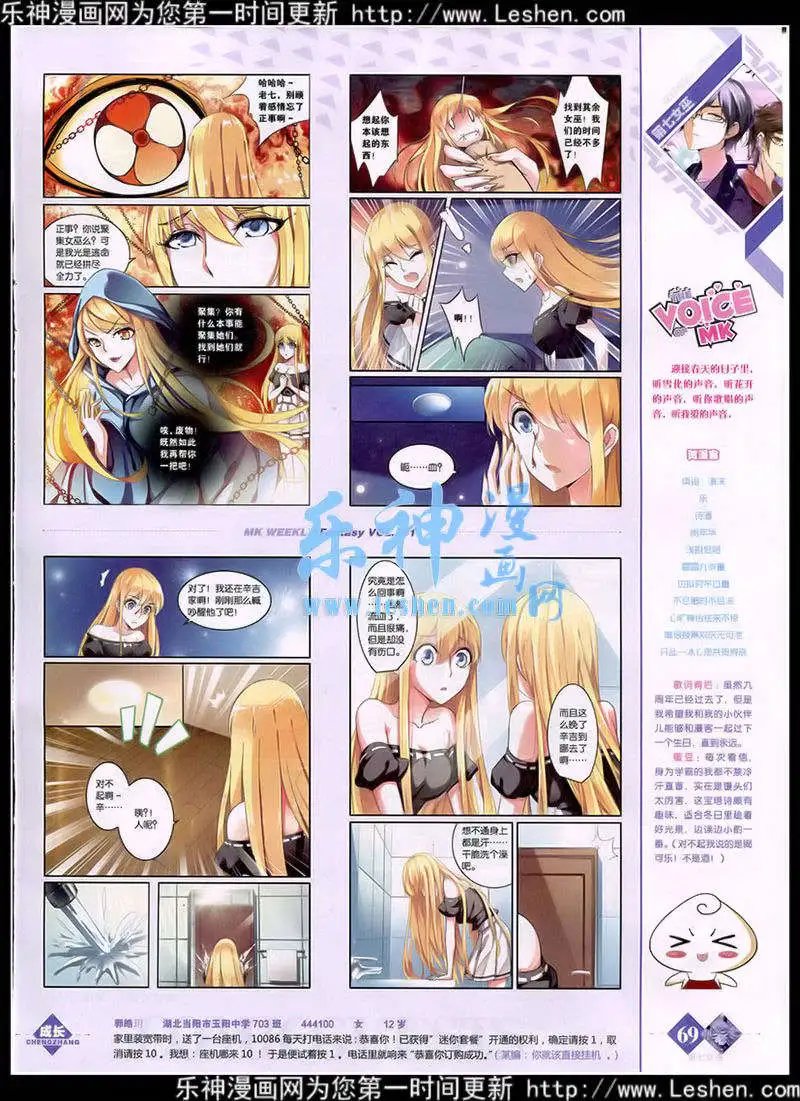 第351期 全本