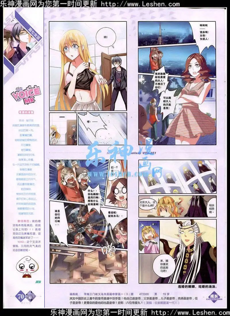 第351期 全本