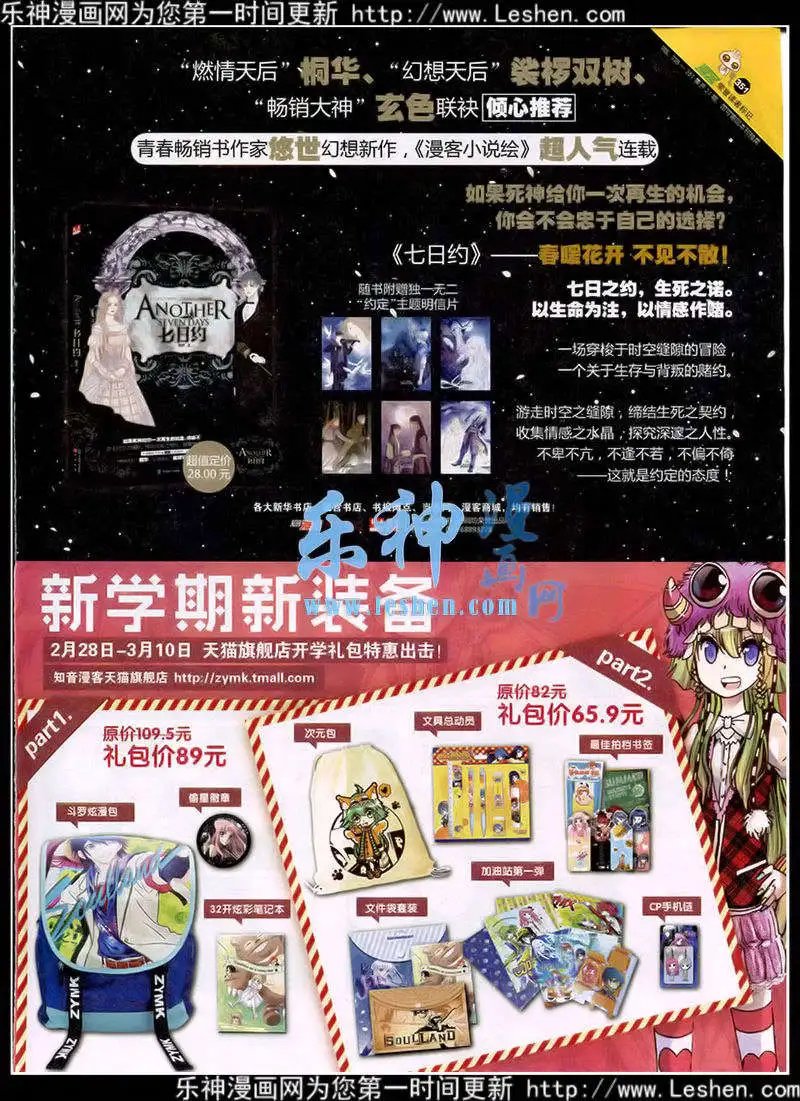第351期 全本