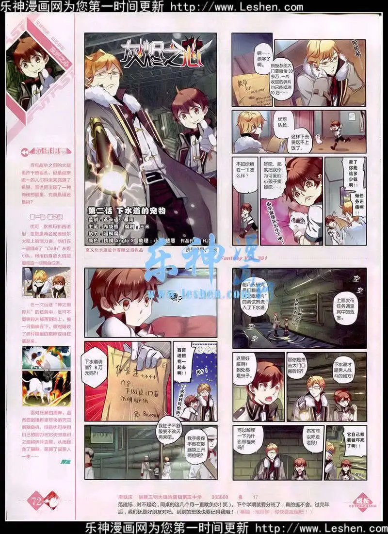 第351期 全本