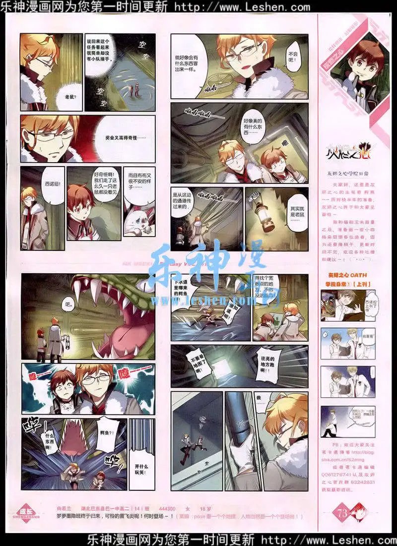第351期 全本