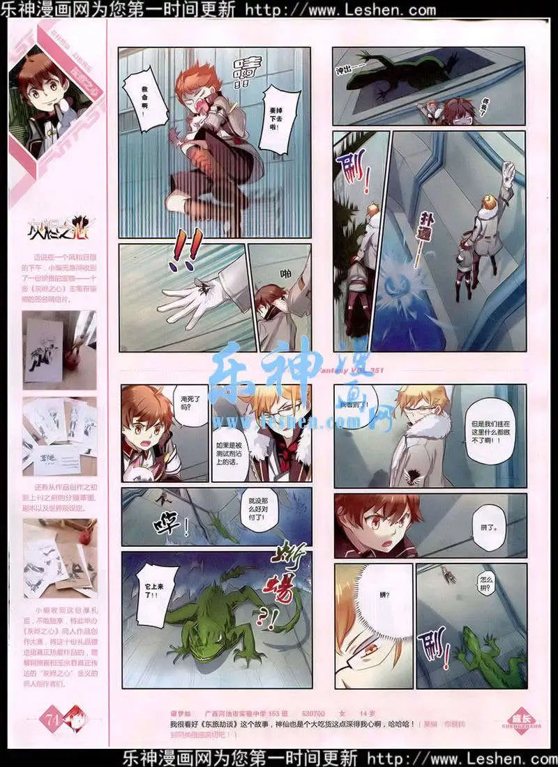 第351期 全本