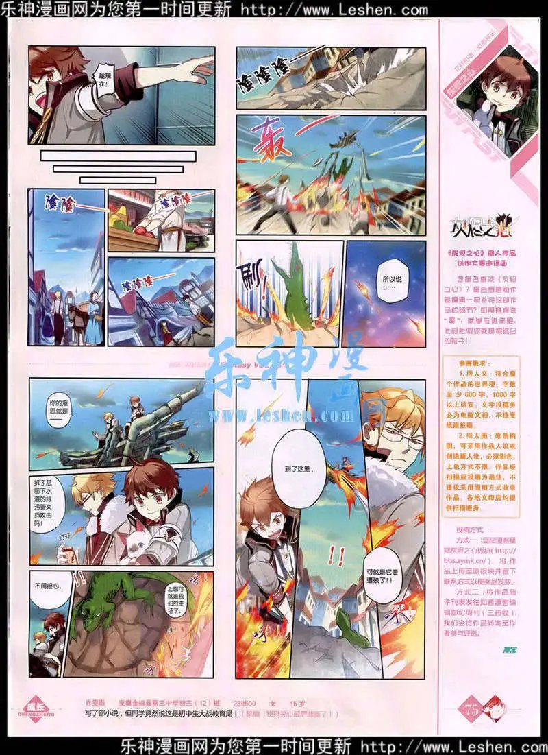 第351期 全本