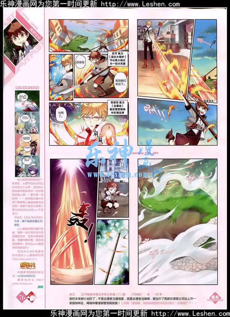 第351期 全本