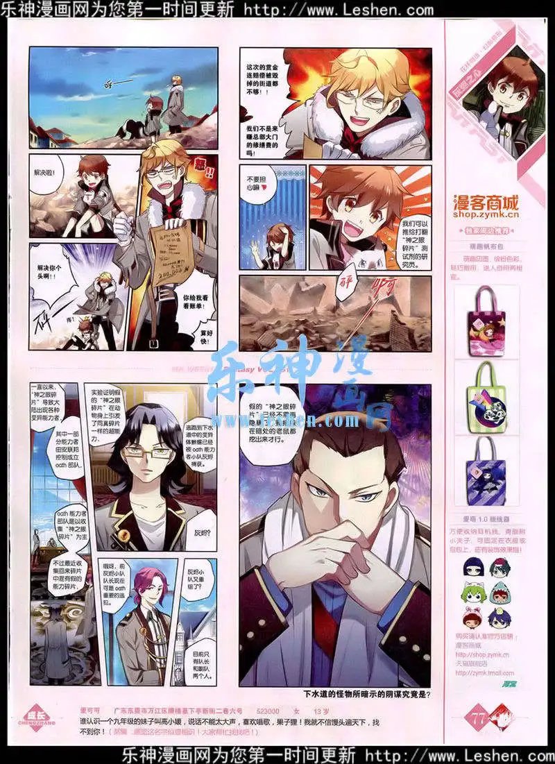 第351期 全本