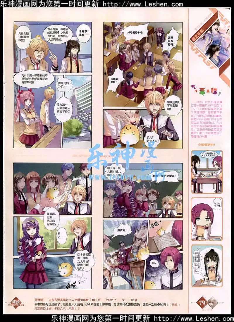 第351期 全本