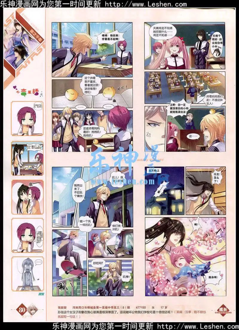 第351期 全本