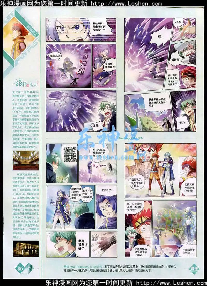 第351期 全本