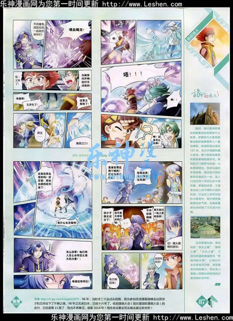 第351期 全本