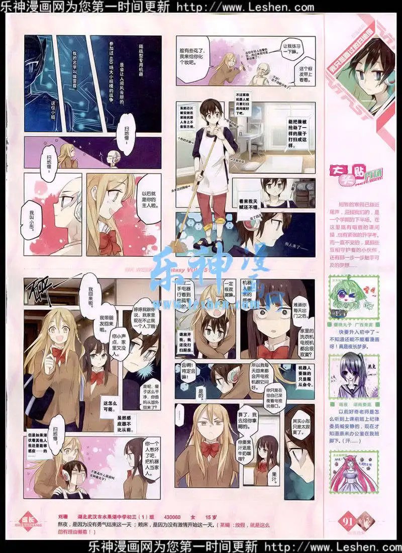 第351期 全本