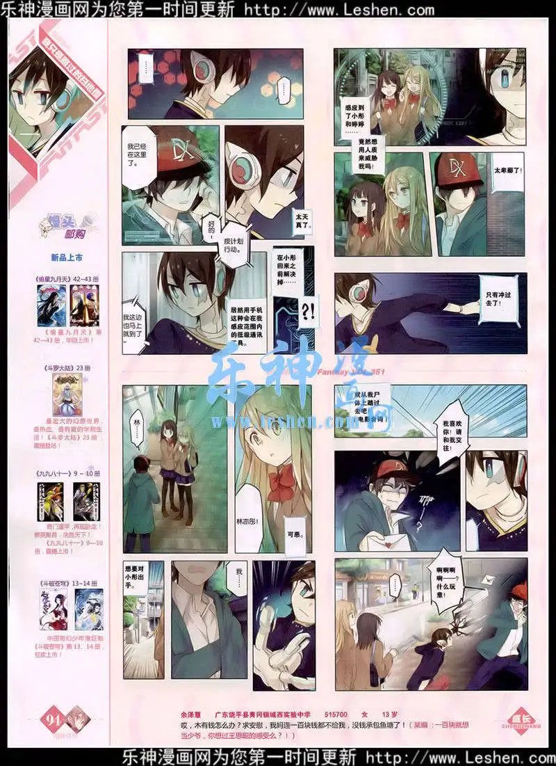 第351期 全本