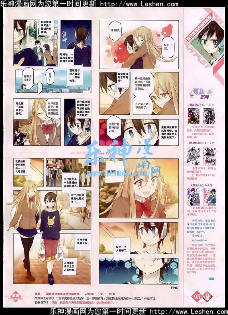 第351期 全本