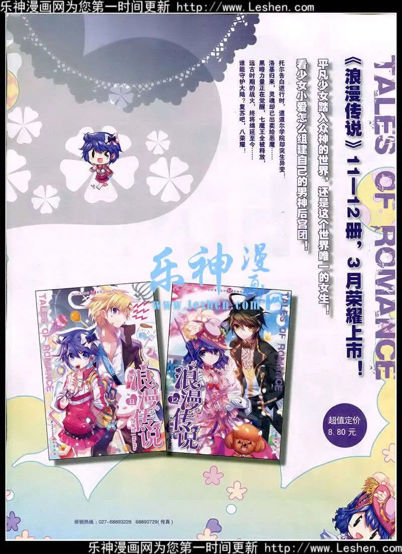 第351期 全本
