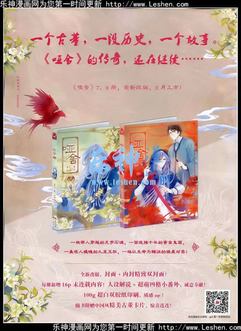 第351期 全本