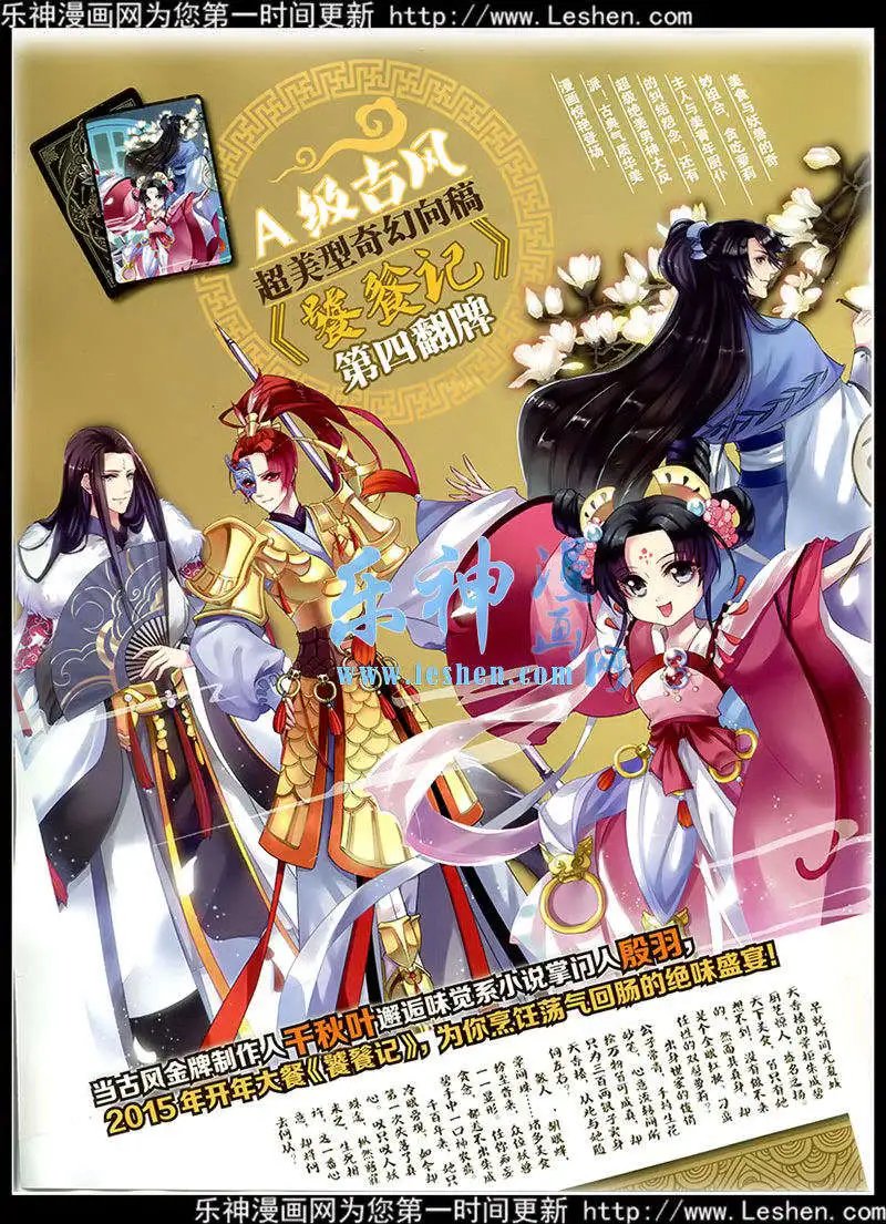 第352期 全本