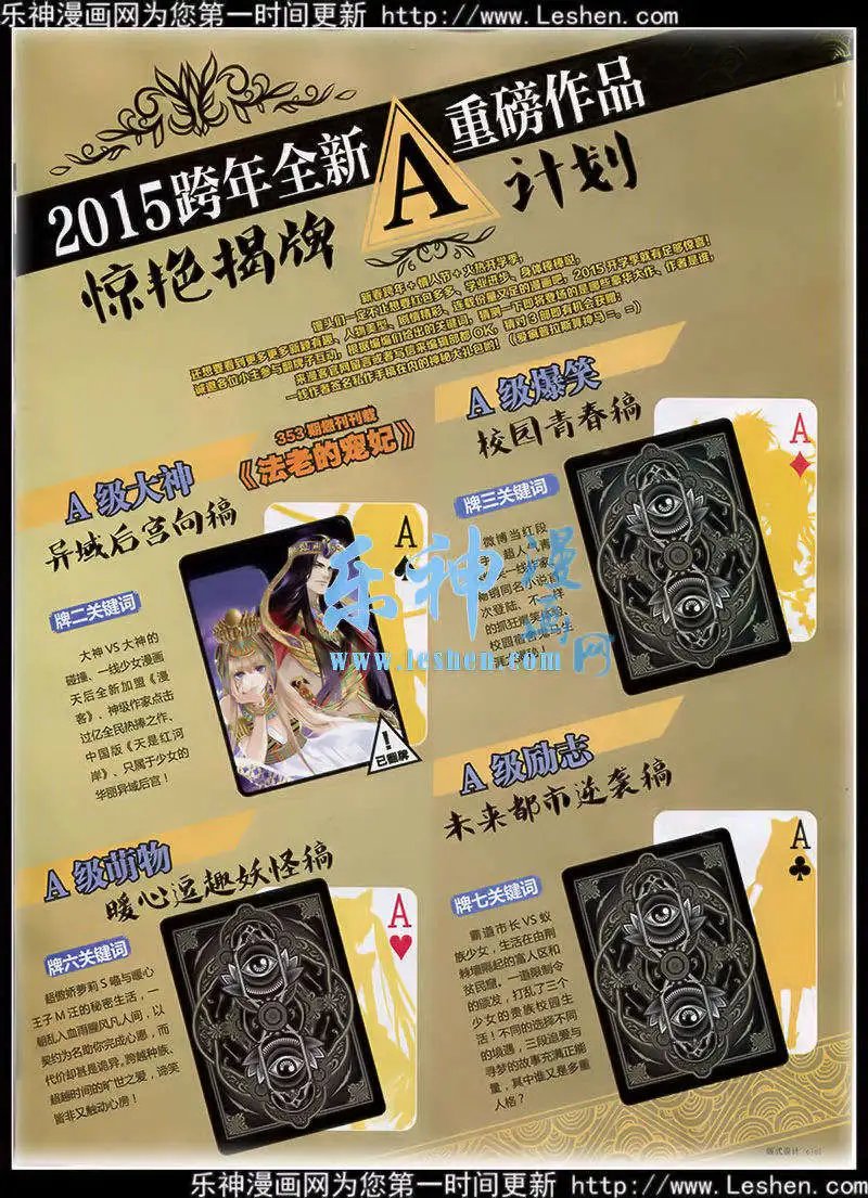 第352期 全本