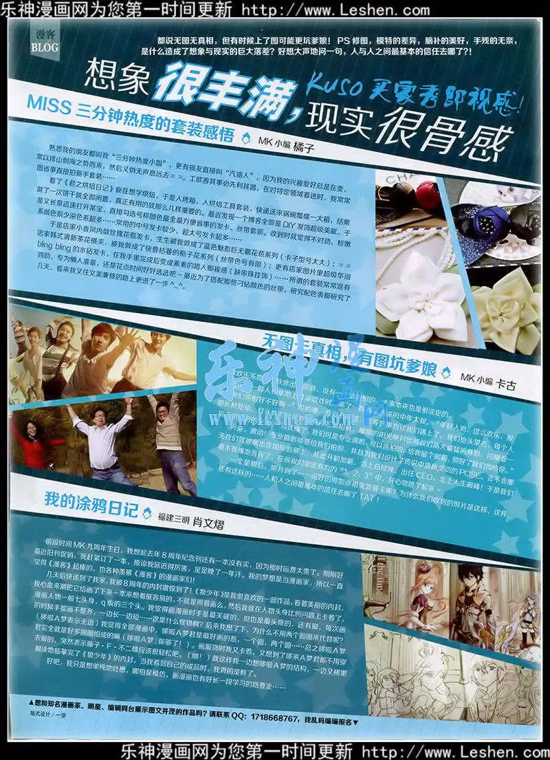 第352期 全本