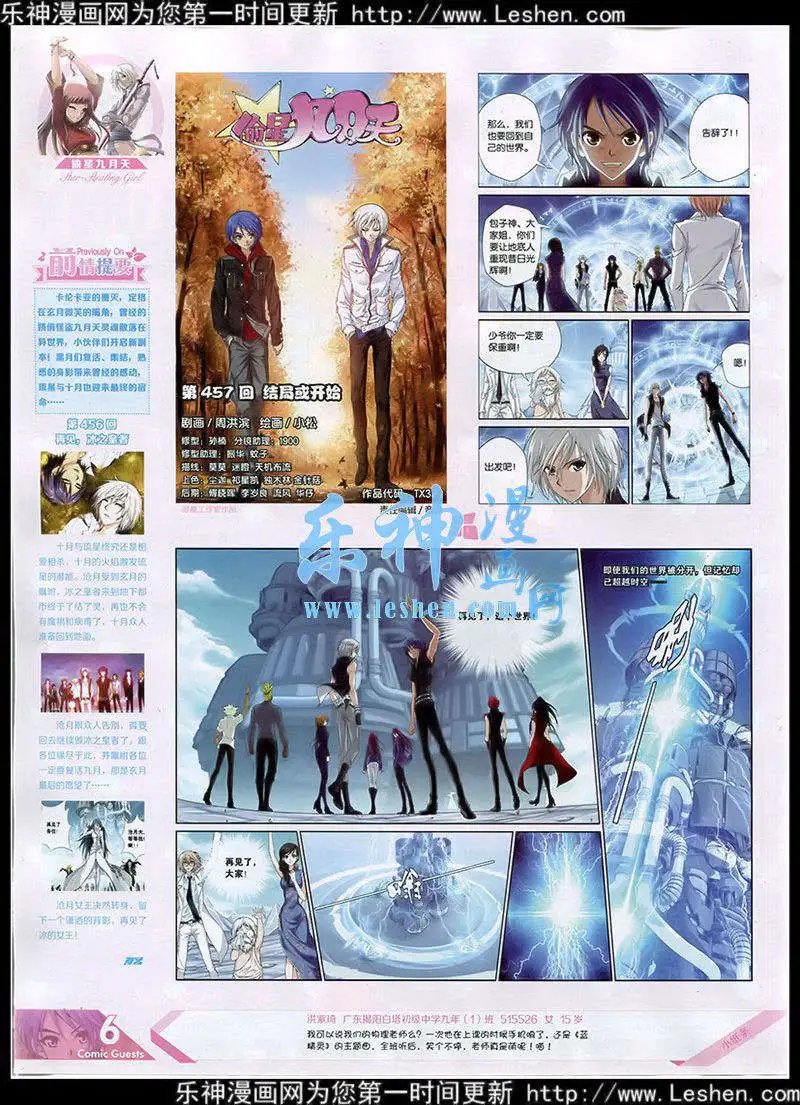 第352期 全本