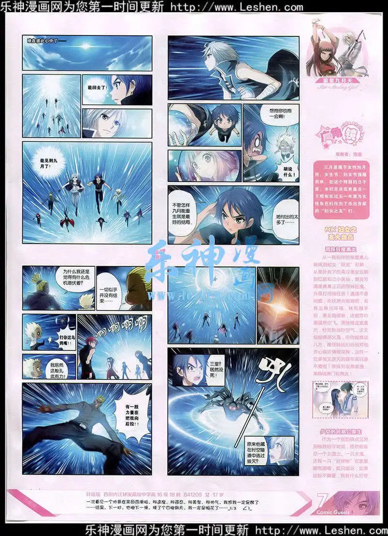 第352期 全本