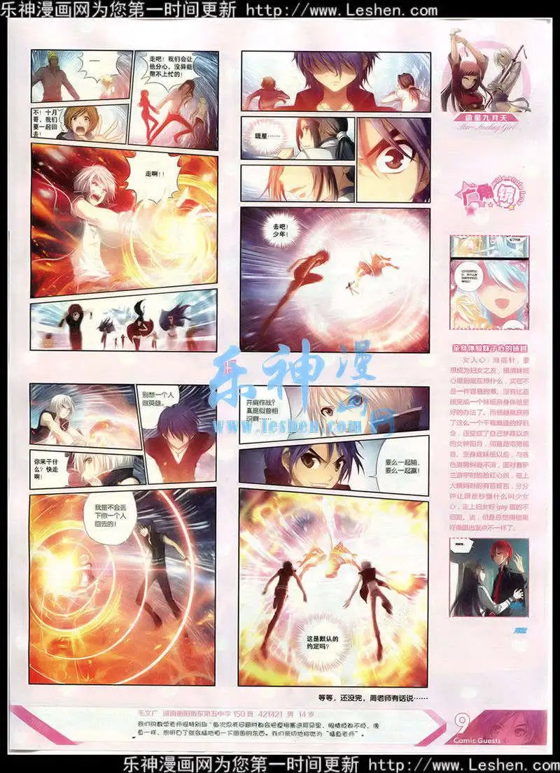 第352期 全本