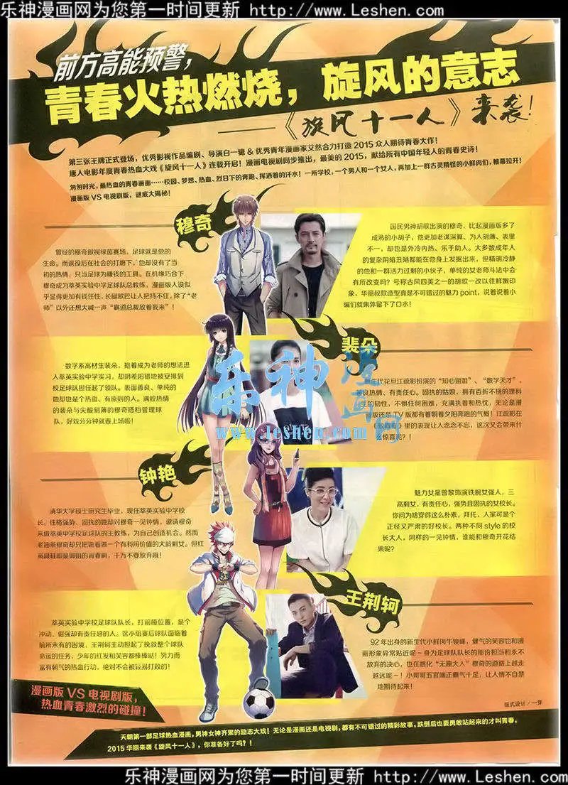 第352期 全本