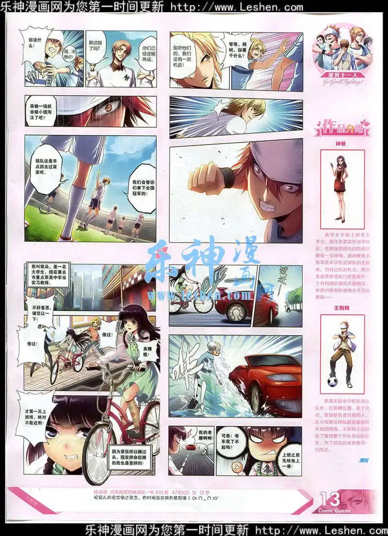 第352期 全本
