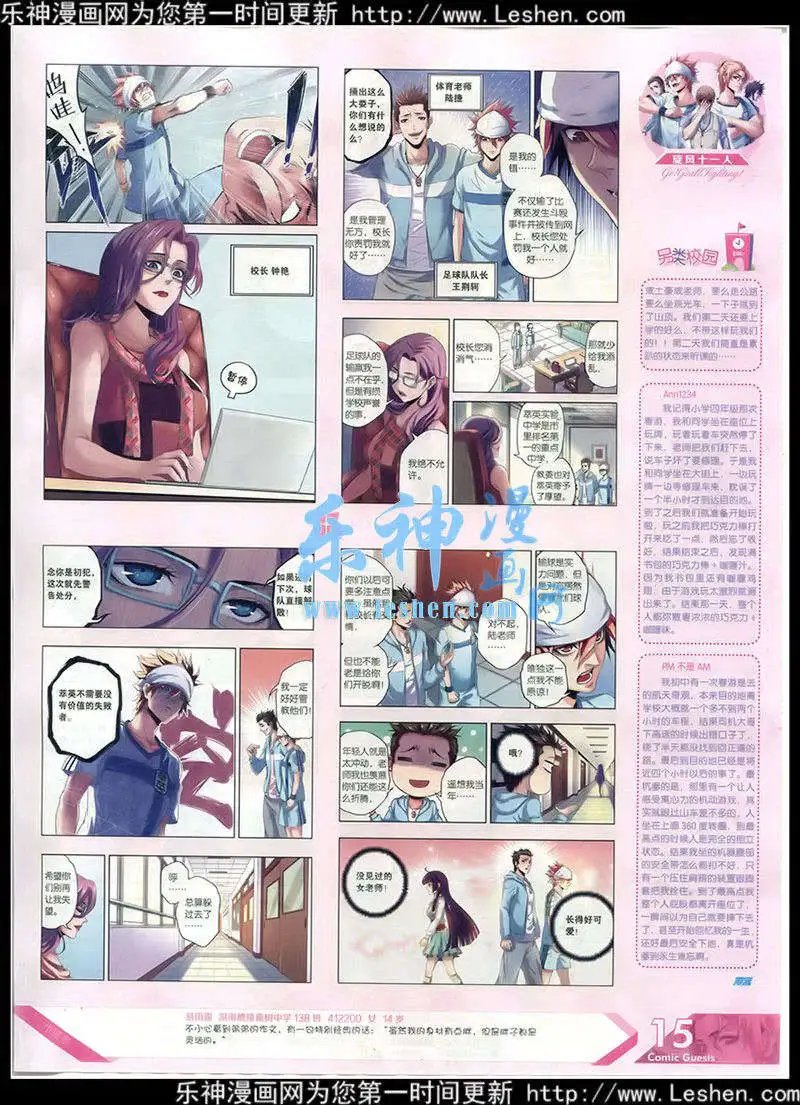 第352期 全本