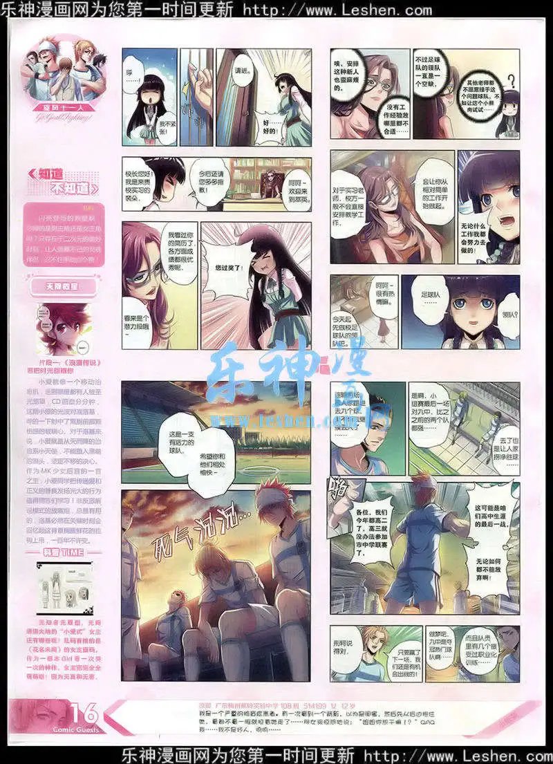 第352期 全本