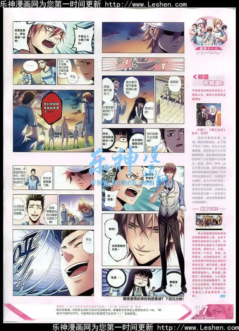 第352期 全本