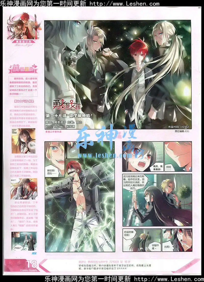 第352期 全本