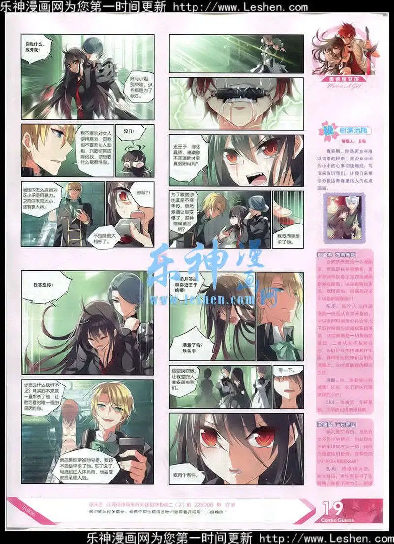 第352期 全本