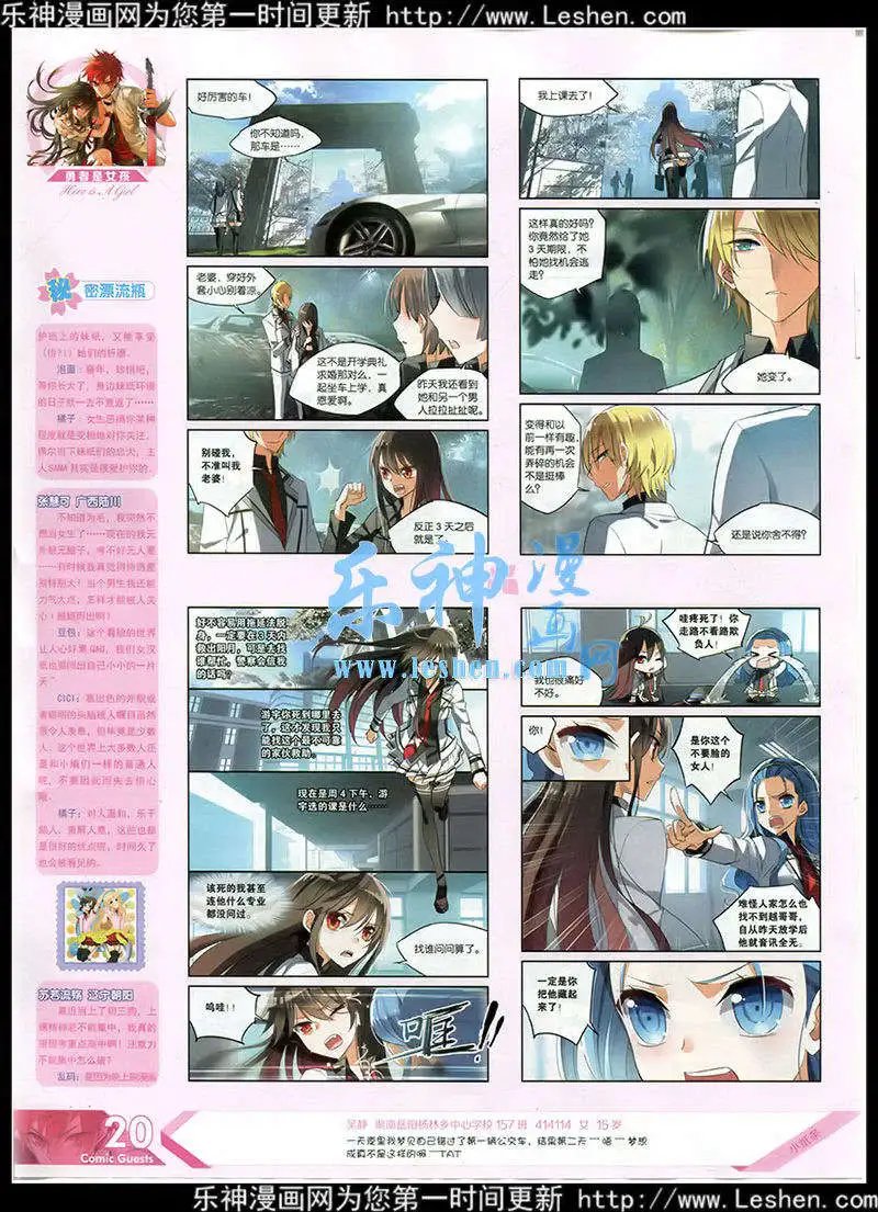 第352期 全本