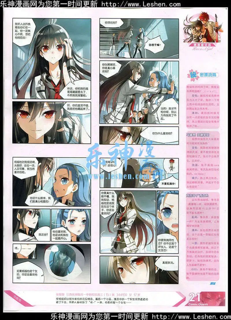 第352期 全本