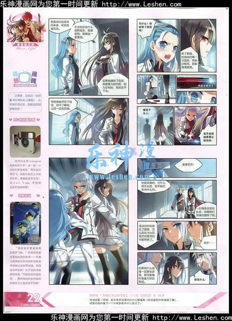 第352期 全本