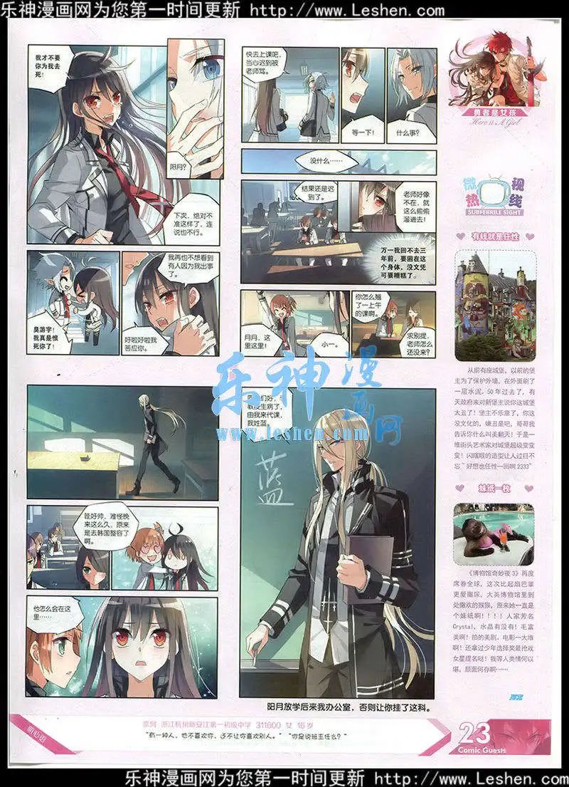 第352期 全本