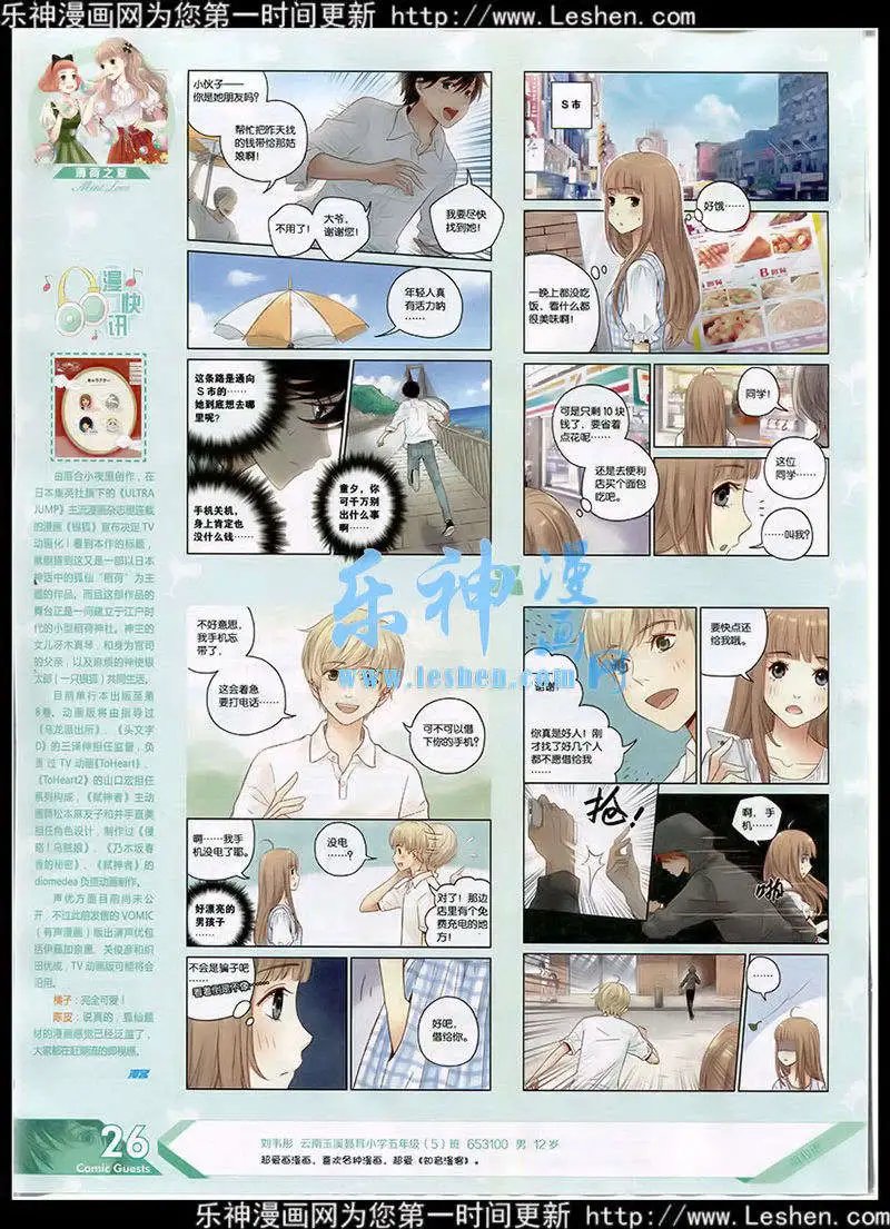 第352期 全本