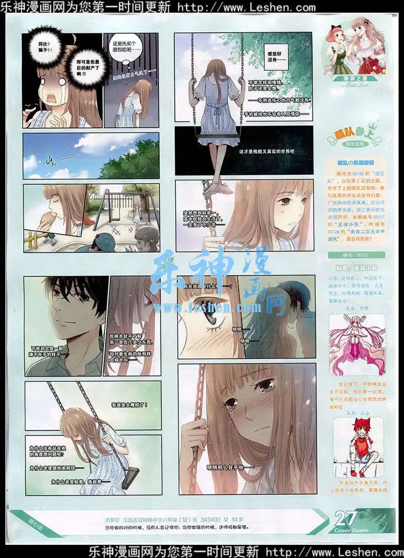 第352期 全本