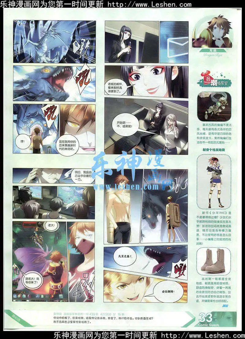 第352期 全本