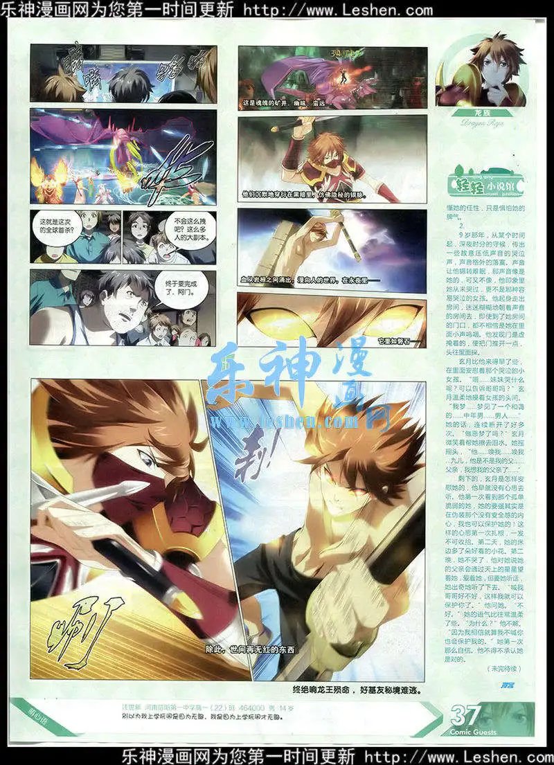 第352期 全本