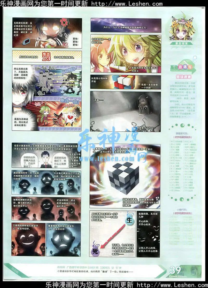 第352期 全本