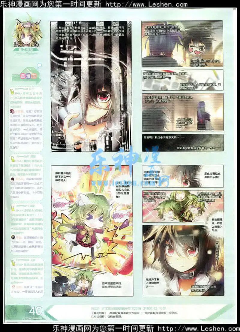 第352期 全本