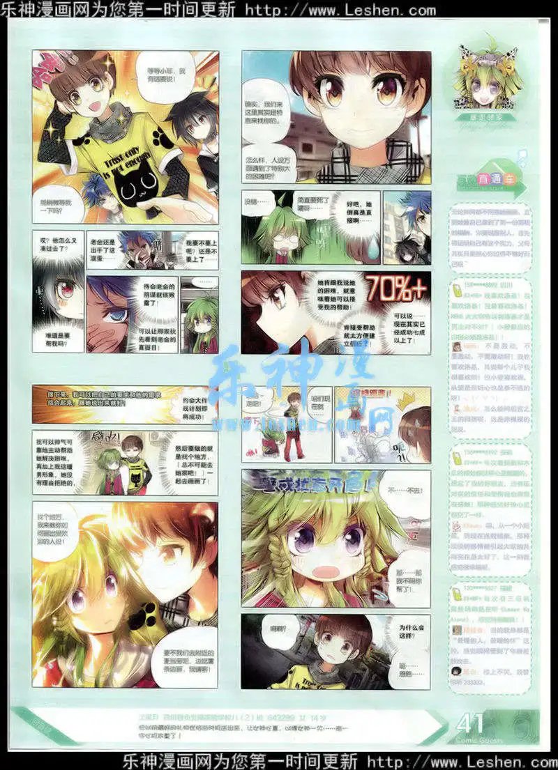 第352期 全本