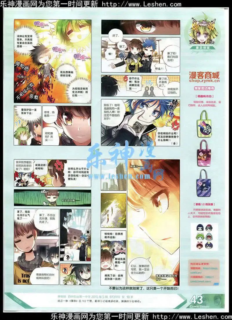 第352期 全本