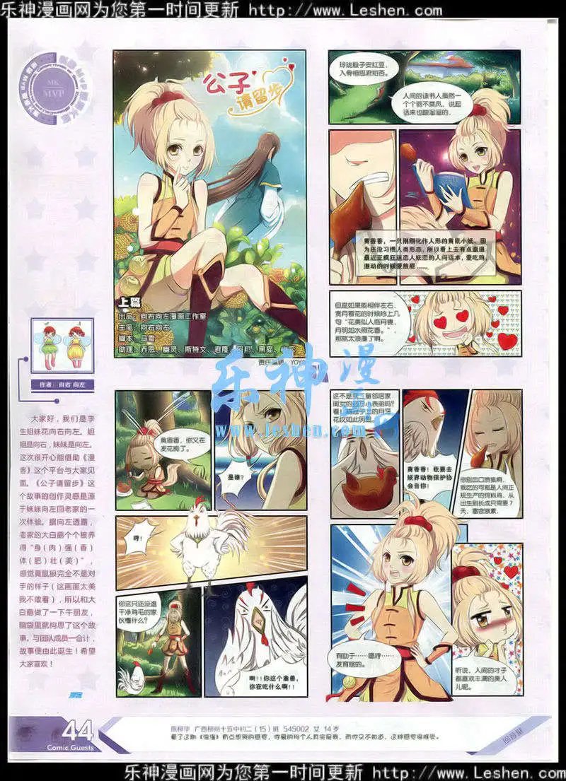 第352期 全本