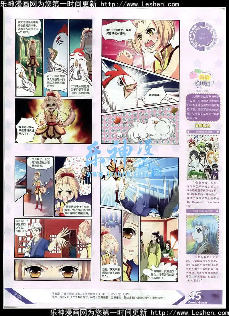 第352期 全本